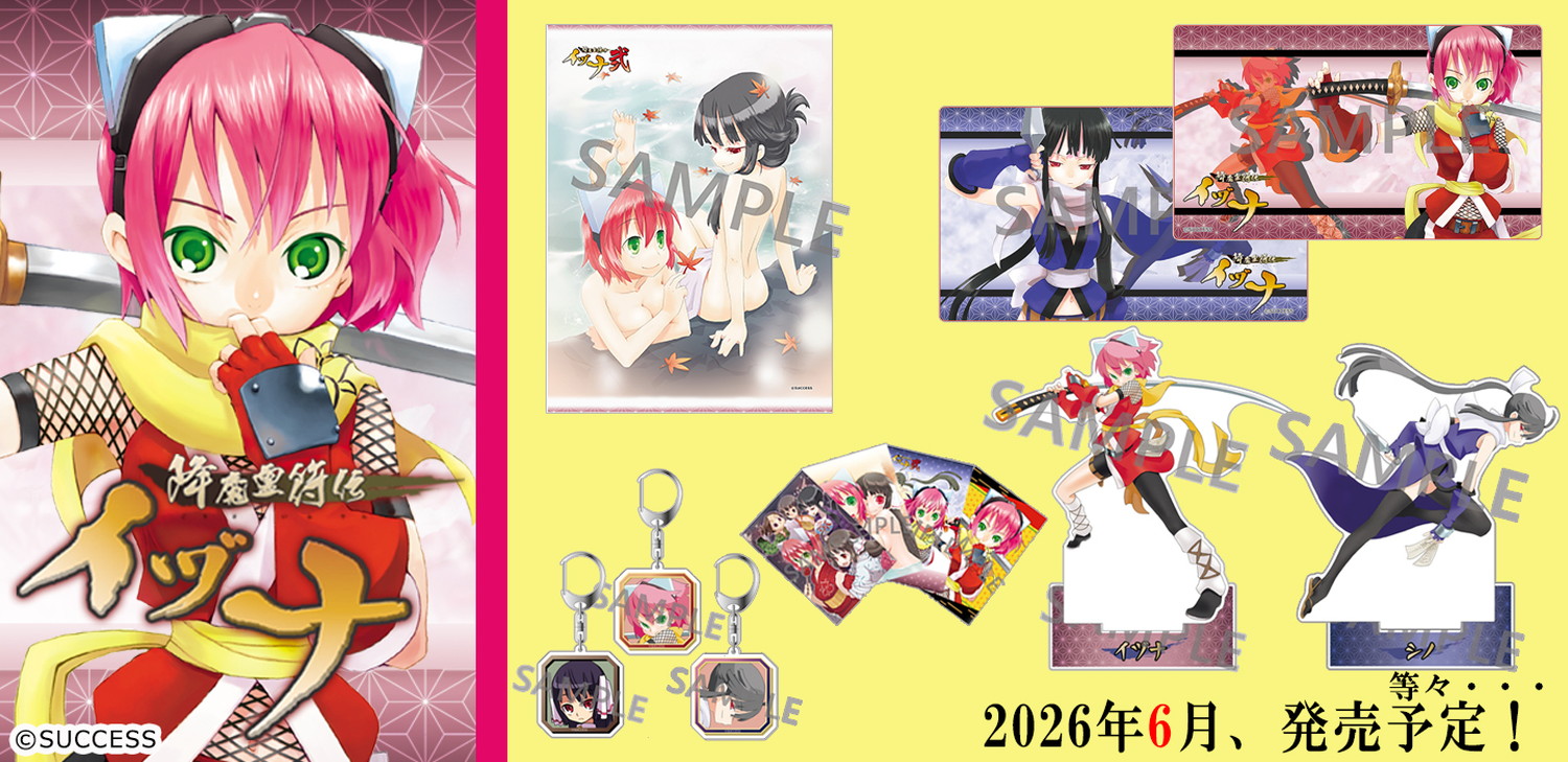 株式会社クロノア – キャラクター/アーティストのグッズならクロノア